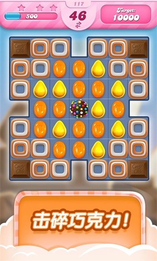 糖果传奇国际版 (Candy Crush Saga)手机版v1.290.1.2